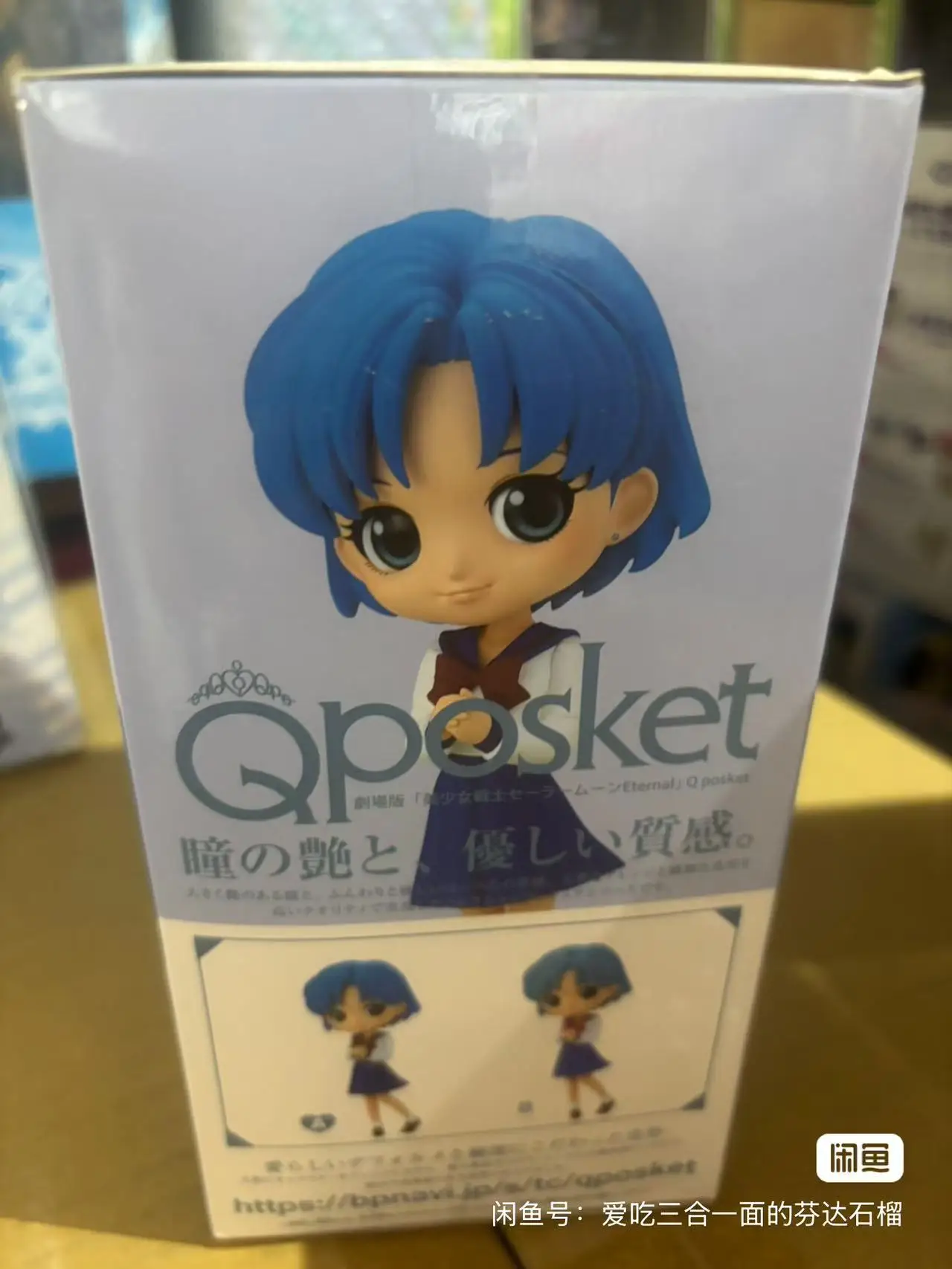 

In Stock Bandai Banpresto Original Sailor Moon Mizuno Ami Qposket Action Figure Model Doll Brand New Boxed Anime Characters