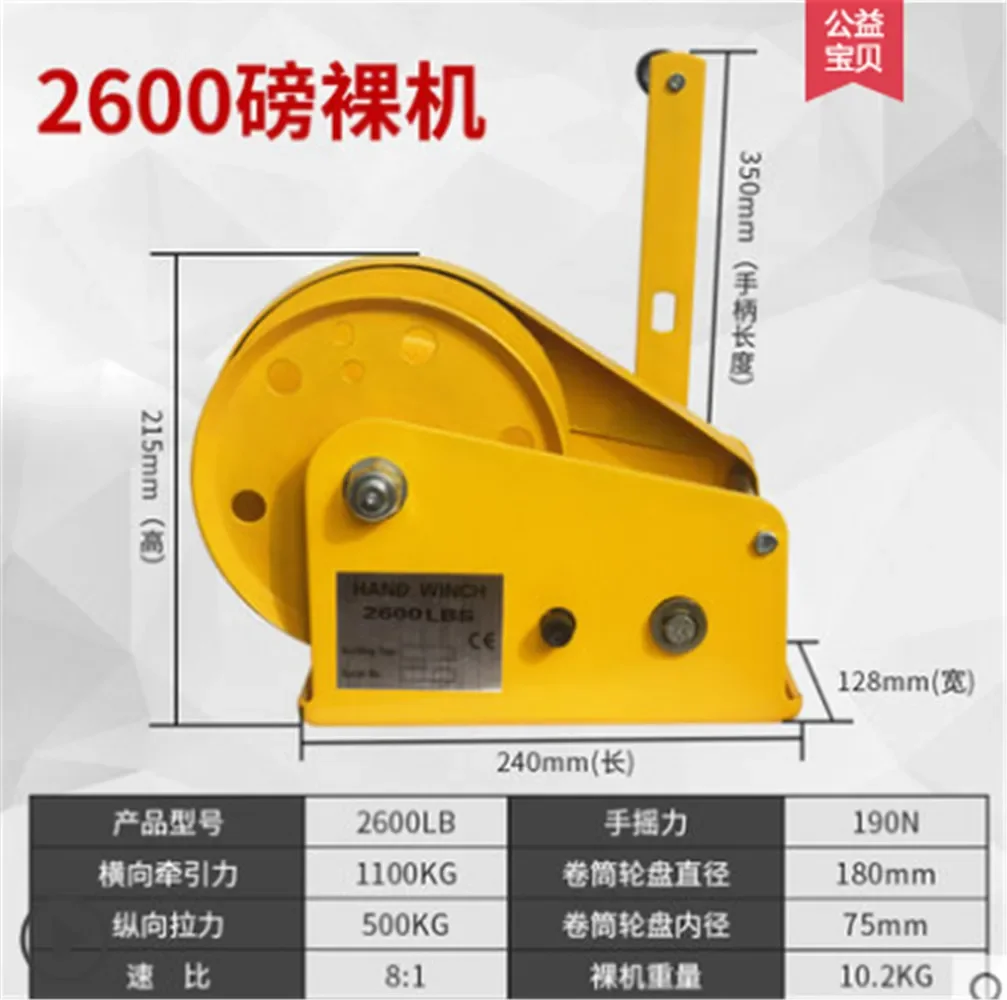 Hot sales Two-way self-locking small hand windlass with automatic brake manual winch tractor