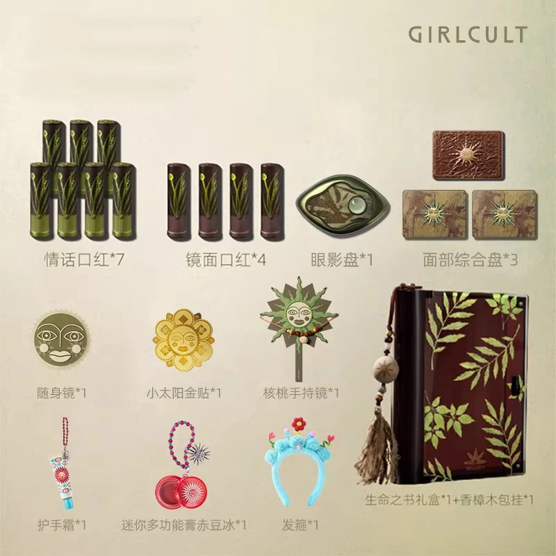 Zestawy do makijażu Girlcult w pudełku prezentowym, szminka, cień do powiek jako prezent na Boże Narodzenie, pełny profesjonalny zestaw do makijażu