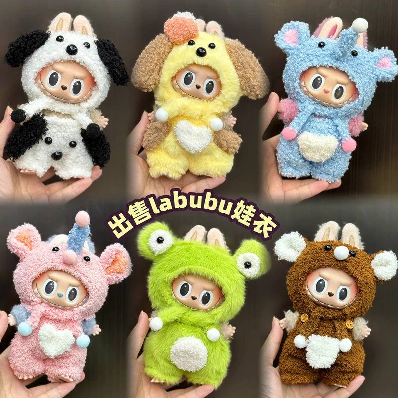 

For 15-17cm Labubu Clothes Plush Cartoon Pink Pig Set For 1st And 2nd Gen 17cm Labubu/Dora Vinyl Dolls Outfit Kids Toys Gifts