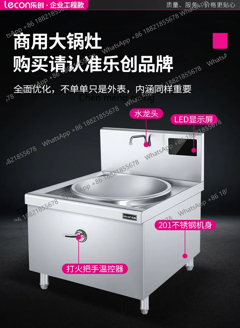 상업용 인덕션 쿠커 싱글 버너 대형 볶음 스토브 주방 볶음용 인덕션 쿠커 전기 가열