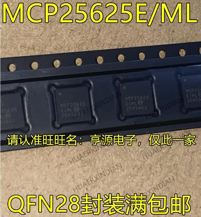 10PCS New Original MCP25625 MCP25625-E/ML QFN-28 MCP25625T-E/ML