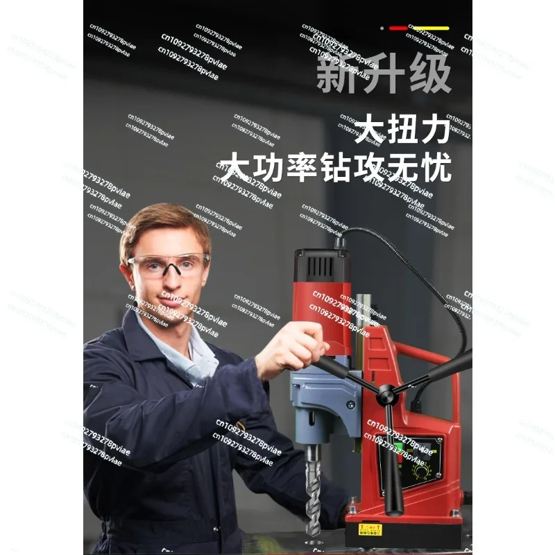 Magnetic Drilling Rig 220V 1350W, Industrial Grade Small Platform Drill, Electric Drill and Tapping Drill