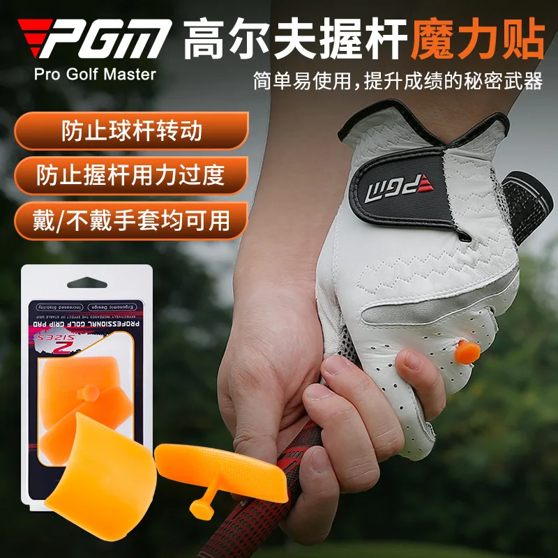 PGM Golf Silicone Grip Trainer Magic Tape Improve Ball Control Correct Golf Grip Posture Training Aid