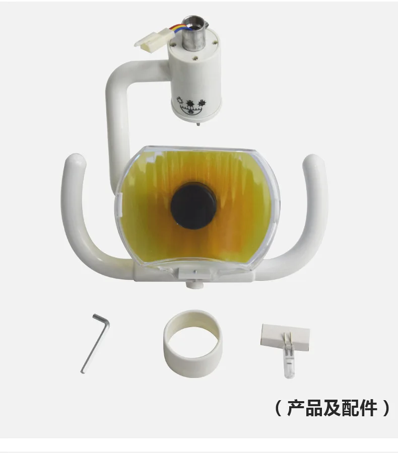 Dental oral lamp dental chair cold light oral lamp inspection lamp dental equipment integrated machine light bulb
