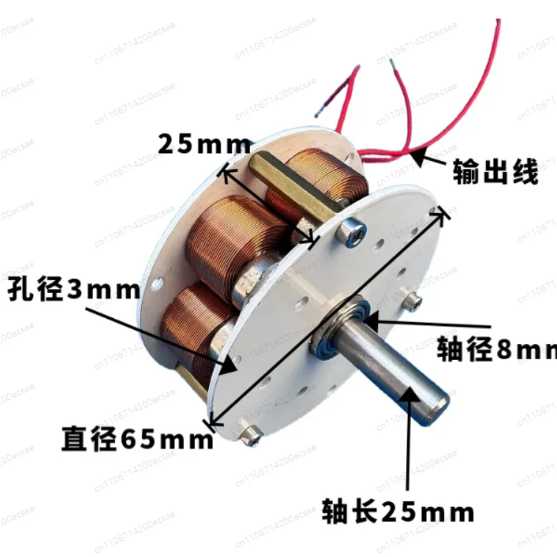 20W Disc Alternator, 65x25mm Low RPM High Power Permanent Magnet Generator, Multi Pole Core