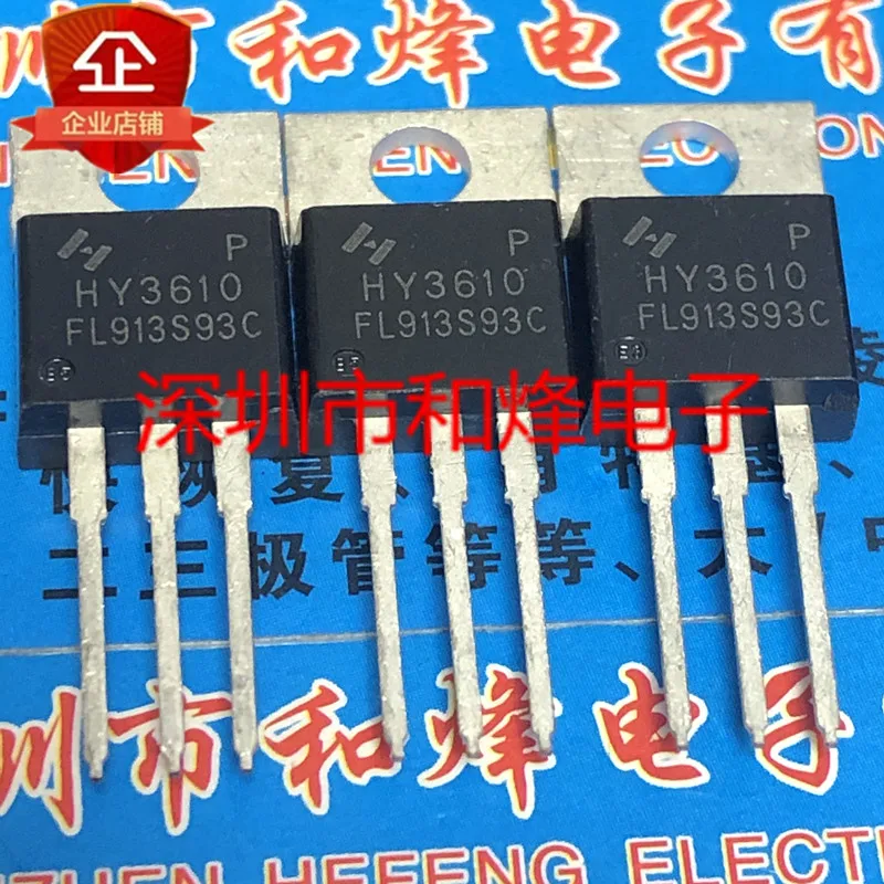 5PCS-10PCS HY3610 HY3610P TO-220 100V 160A ใหม่และต้นฉบับบนสต็อก