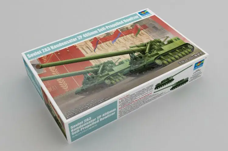 

Trumpeter 1/35 09529 советский 2A3 Kondensator 2P 406 мм самоходный гаубиц