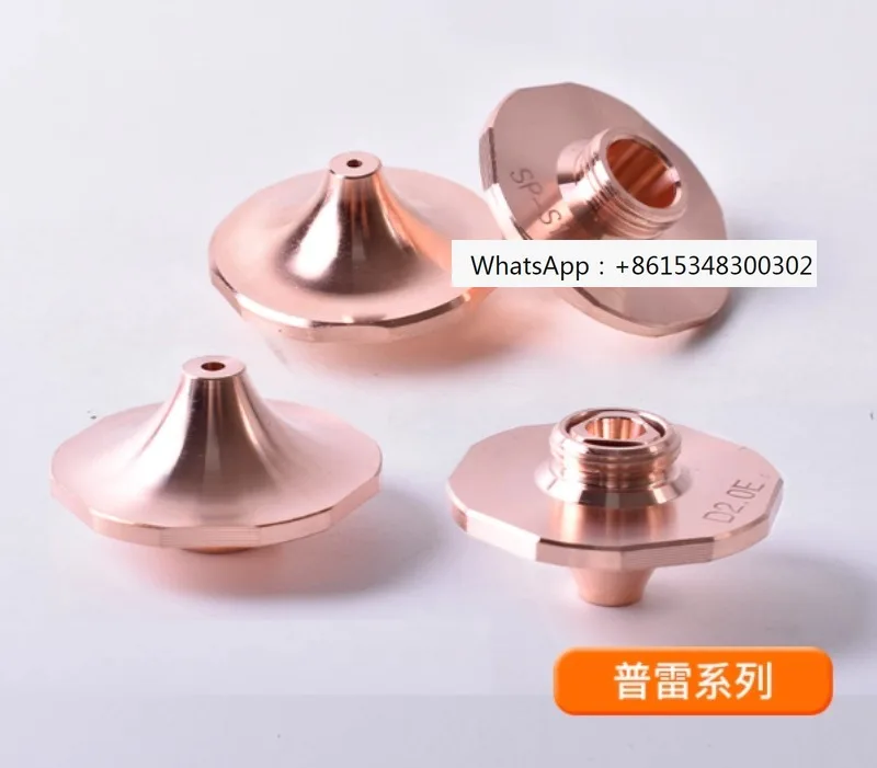 10pcs F-ib-er l-a-ser machine n-o-zzle, cu-tting n-o-zzle single-layer and double-layer accessories
