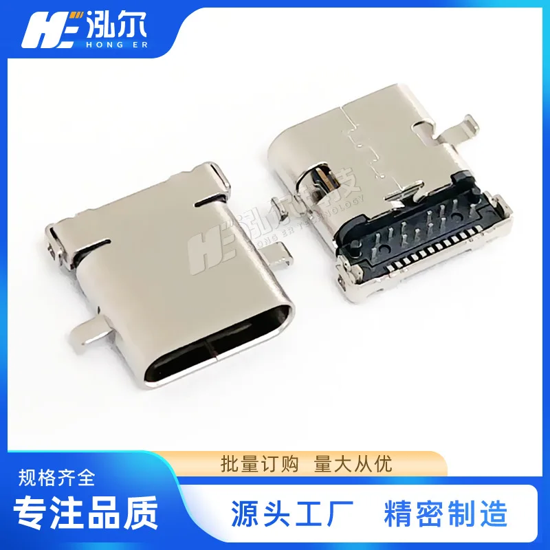 For Type-C female24Pin sinking board length 8.65/10 mm front plug and rear stick female head USB sinking board connector