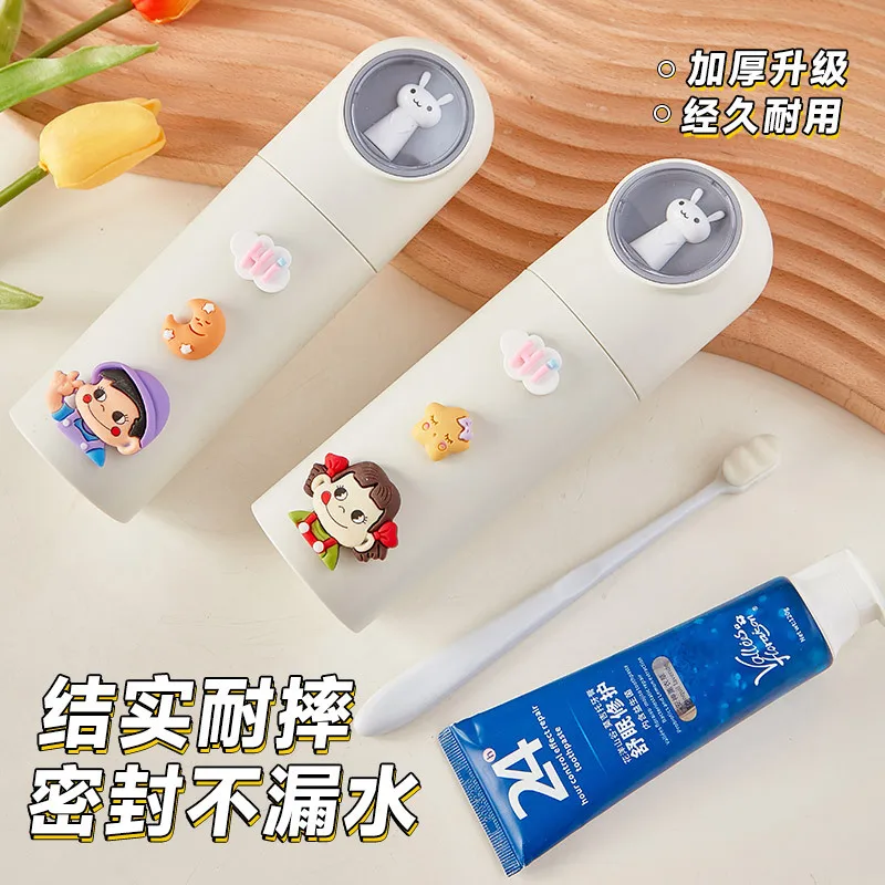 Creative Travel Toothbrush Box, Portable Wash Cup, Children's Mouthwash Cup Set, Toothpaste Tube, Toothware Storage Box