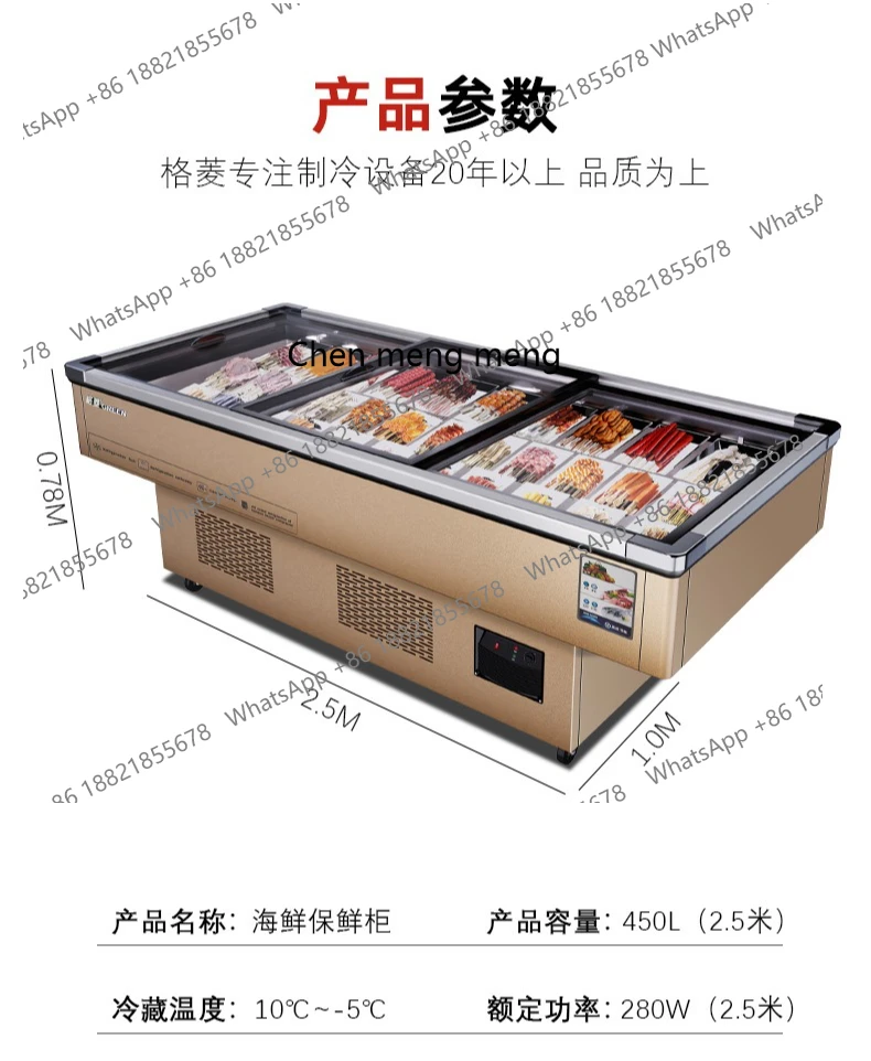 해산물 진열장 냉장 수평 냉동고 상업용 냉장고 스톨 스테인리스 신선 보관 캐비닛