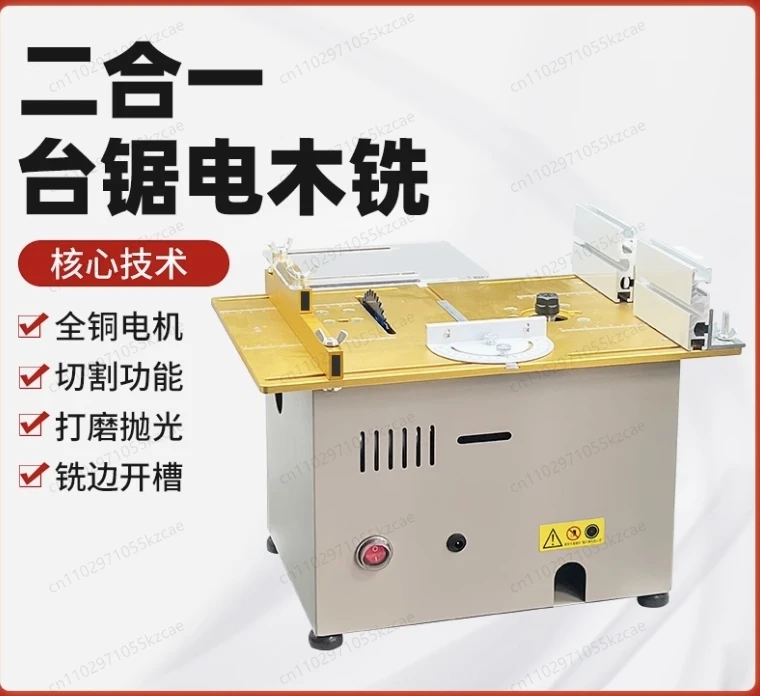 7th generation micro table saw, electric wood milling,decoration edge machine,DIY woodworking electric saw,model cutting machine