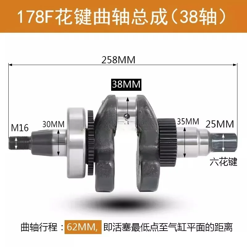 

Wind cooled micro tiller parts 173F 178 186FA 188 192F 195F spline crankshaft assembly