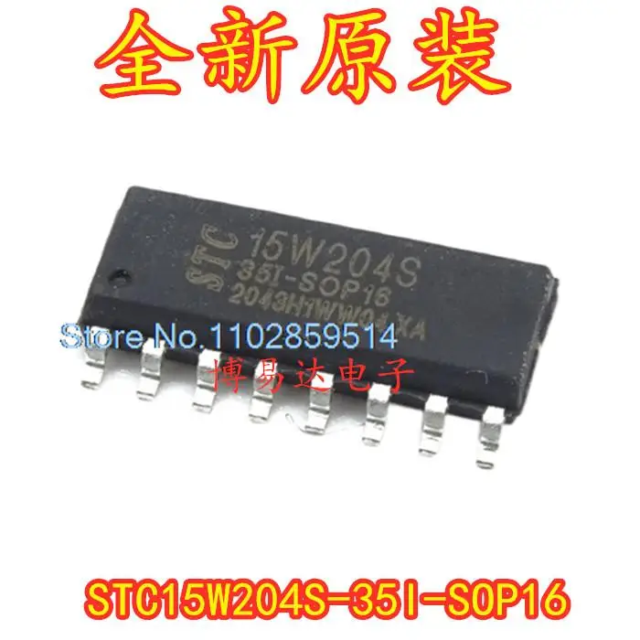 

STC15W204S-35I-SOP16 IC