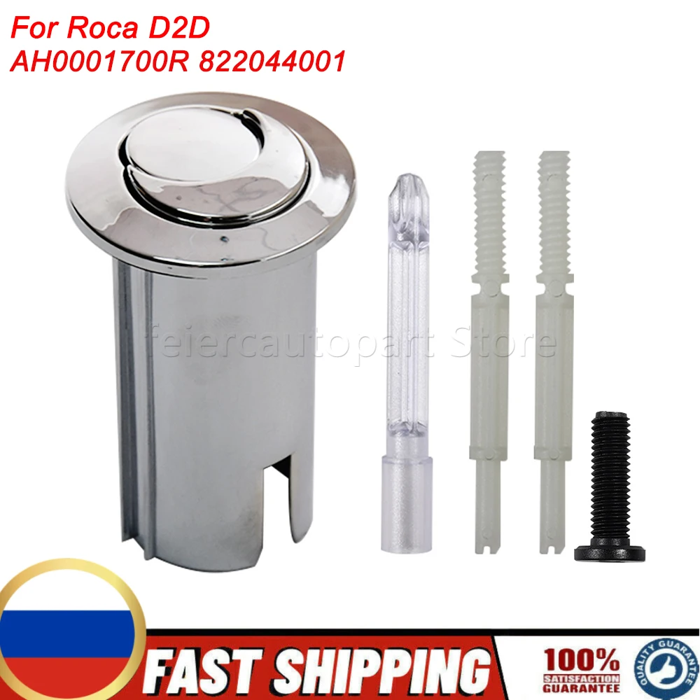AH0001700R 822044001 Dual Flush Push Button Flush Valve Replacement Kit For Roca D2D Long Spare Parts