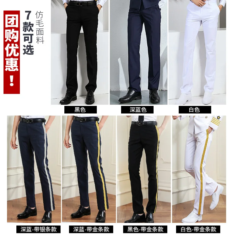 

Мужские брюки 2026: немнущиеся, деловые, прямого кроя, универсальные, для весны и осени, для пилотов и моряков