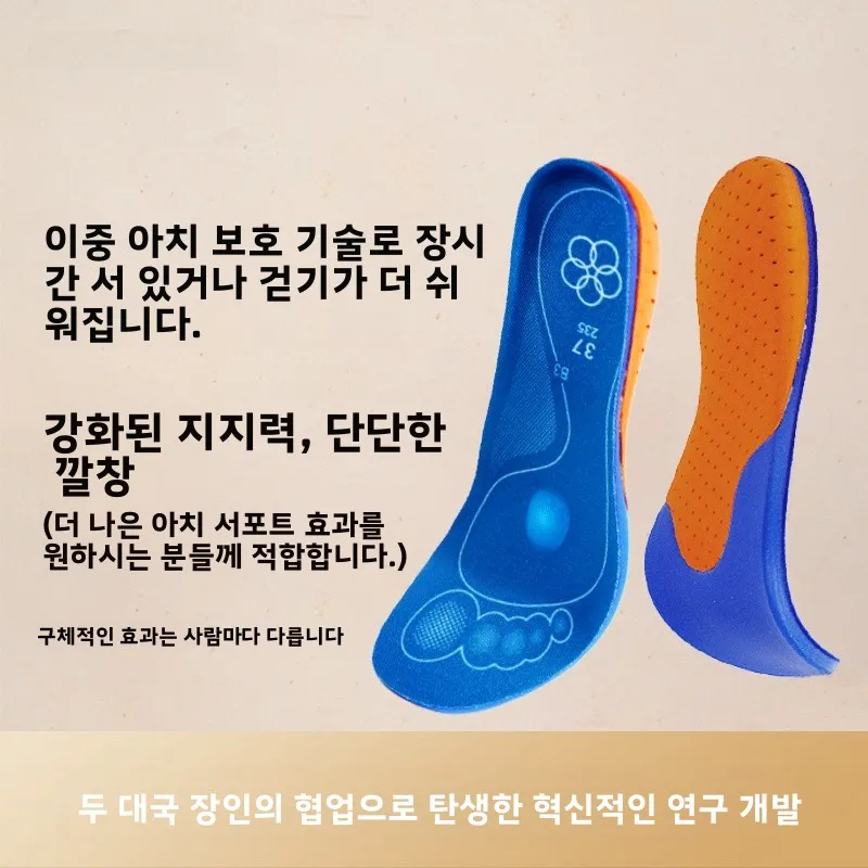 semelles-orthopediques-a-cinq-anneaux-pour-hommes-et-femmes-pour-pieds-plats-jambes-en-x-o-anti-odeur-respirantes-soutien-de-la-voute-plantaire-mi-haute-pour-la-randonnee