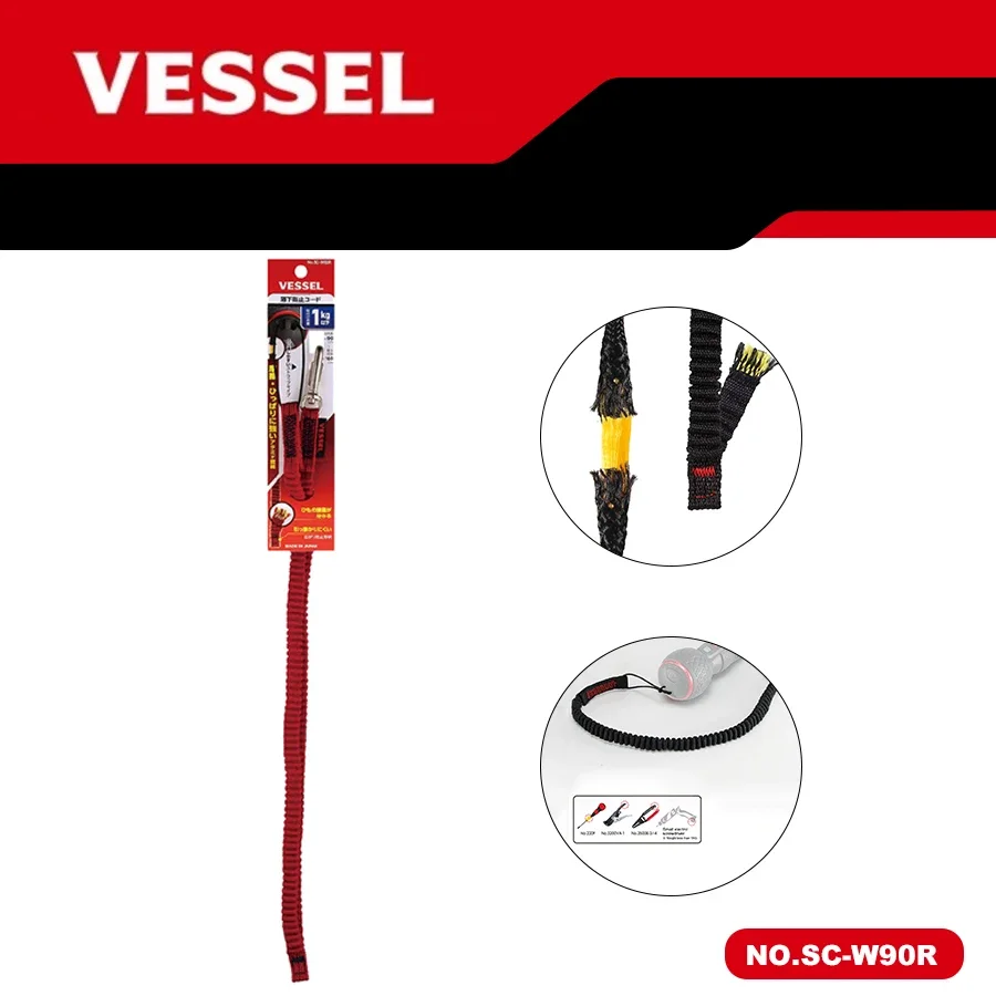 VESSEL No.SC-W90 Anti-drop cord For safety of working at high spaces  tools Electro - tools