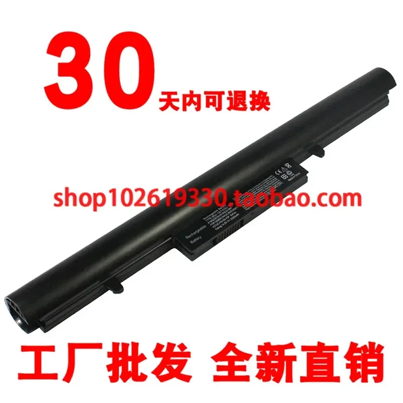 Batteris for Applicable to Hasee SQU-1201 Q480s K570c Ui41b 7g-5s 7g-u X3p   Laptop battery