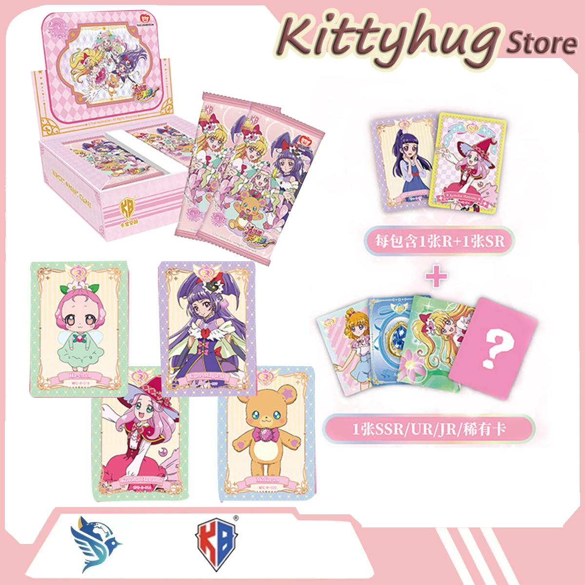 Kabao Original Maho Girls Precure Collectible Card Part One 2-Yuan Package Rare Ssp Mr Anime Game Card Toy