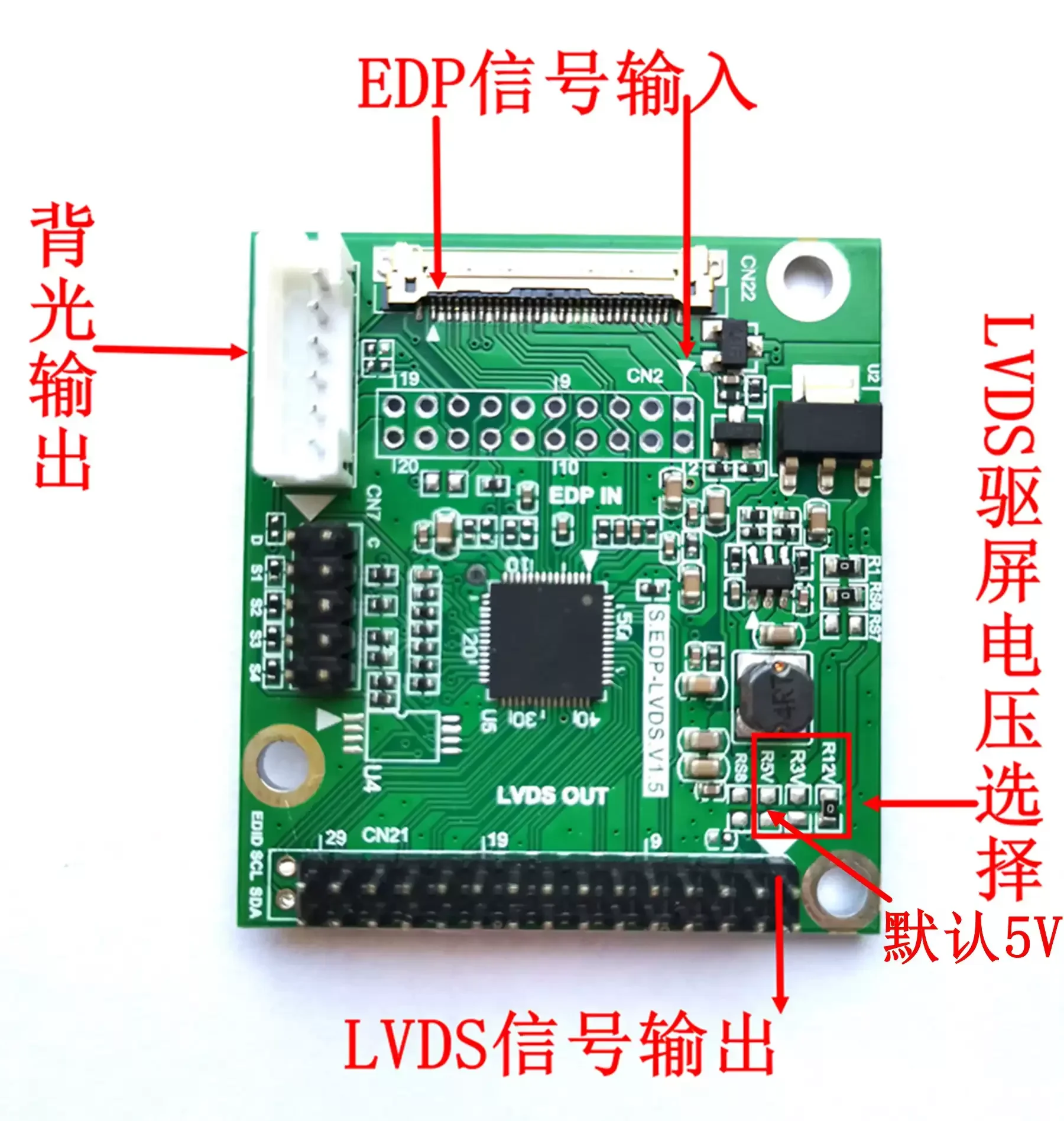 EDP to LVDS driver board; EDP to LVDS adapter board Reliably and safely operate