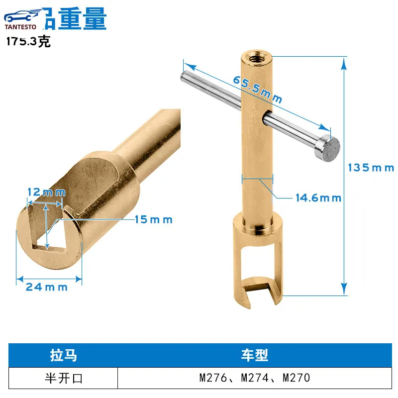 FOR Mercedes Benz M276 M274 M271 Engine Fuel Nozzle Puller Remover Timing Tool Oil Head Removal