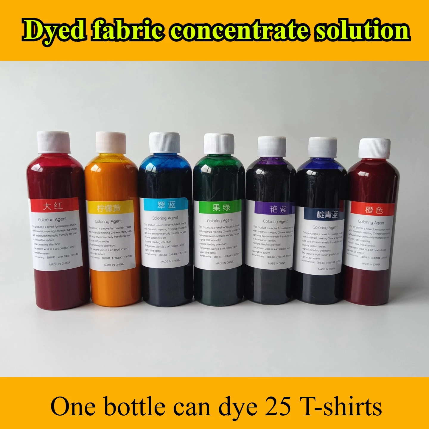 125ml Highly Concentrated Pigment DIY Clothing Canvas Bags Fabric Dyeing Tie-dye Auxiliary Raw Material Concentrate Solution