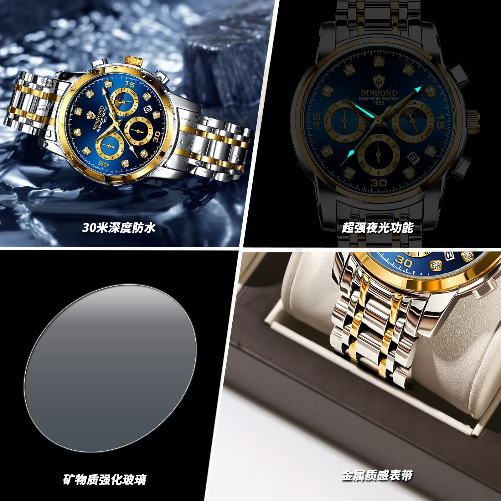 BINBOND Luxury Business Fashion Timing Quartz Watch Men's Stainless Steel Waterproof Luminous Multi functional Moonphase Watch