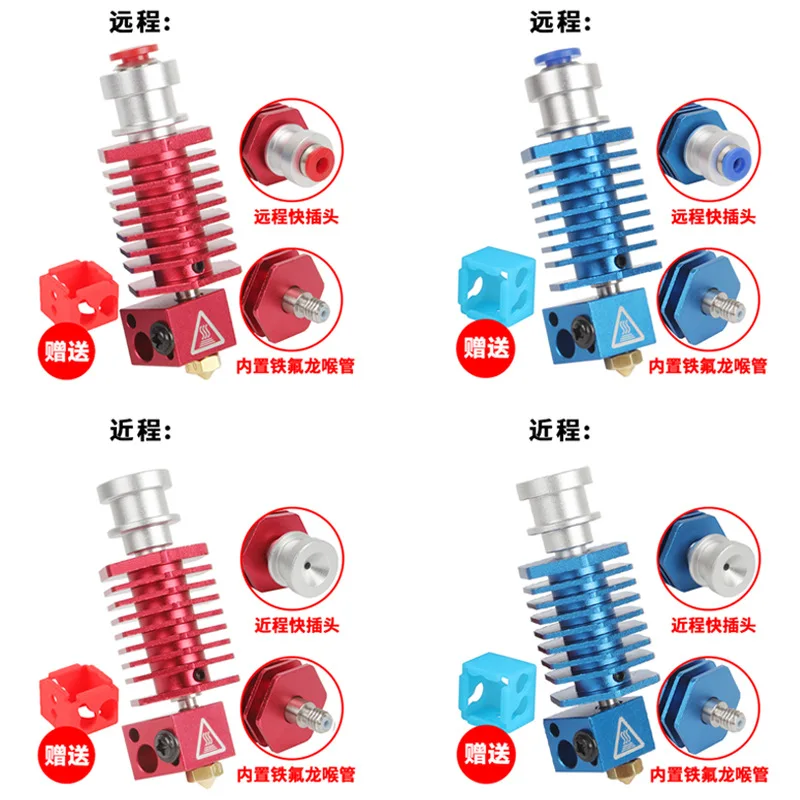 3D Printer Accessor… - image