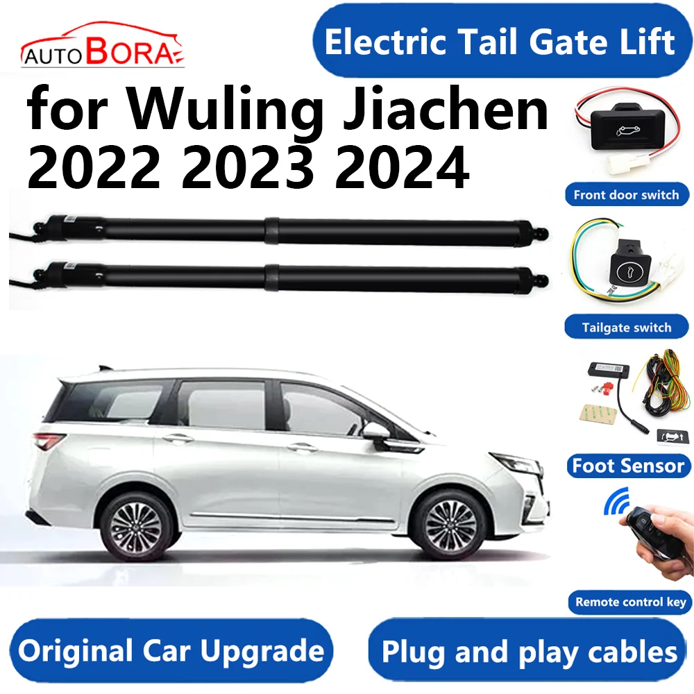 

AutoBora Car Electric Tail Gate Lift System Power Liftgate Kit Auto Automatic Tailgate Opener for Wuling Jiachen 2022 2023 2024