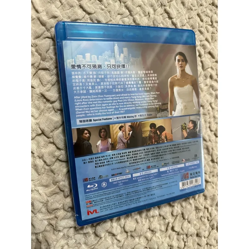 Single Men and Women 2 Brand New Unopened Hong Kong Version Blu-ray Movie Disc Original Genuine