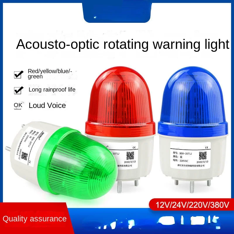 LTE-2071 Sound and Light Alarm Warning Light LED Flashing Warning Light 12v24v220v Red Yellow Green