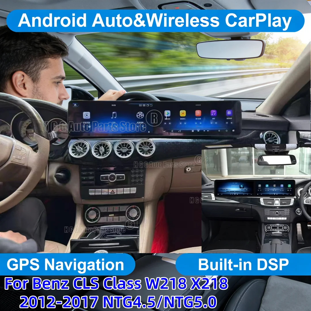 mz Dual Screen Android14 Car Radio Carplay Screen for Mercedes Benz CLS W218 2012-2017 Multimedia Player GPS Navigation HeadUnit