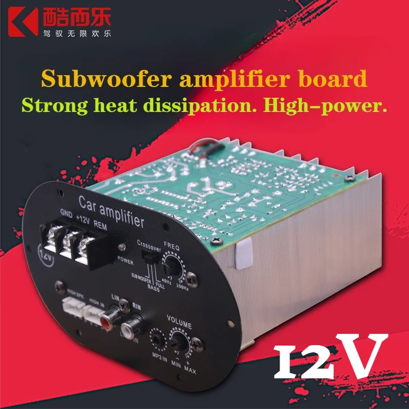 12v High-power Car DYI Subwoofer Power Amplifier Core, Subwoofer Production Under The Seat, Car Audio Amplifier Transformation