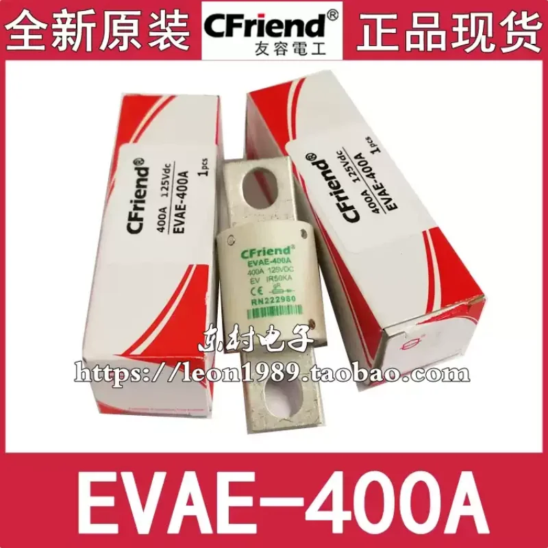 taiwan-cfriend-friendly-fuse-evae-400a-350a-300a-125v-rn222980