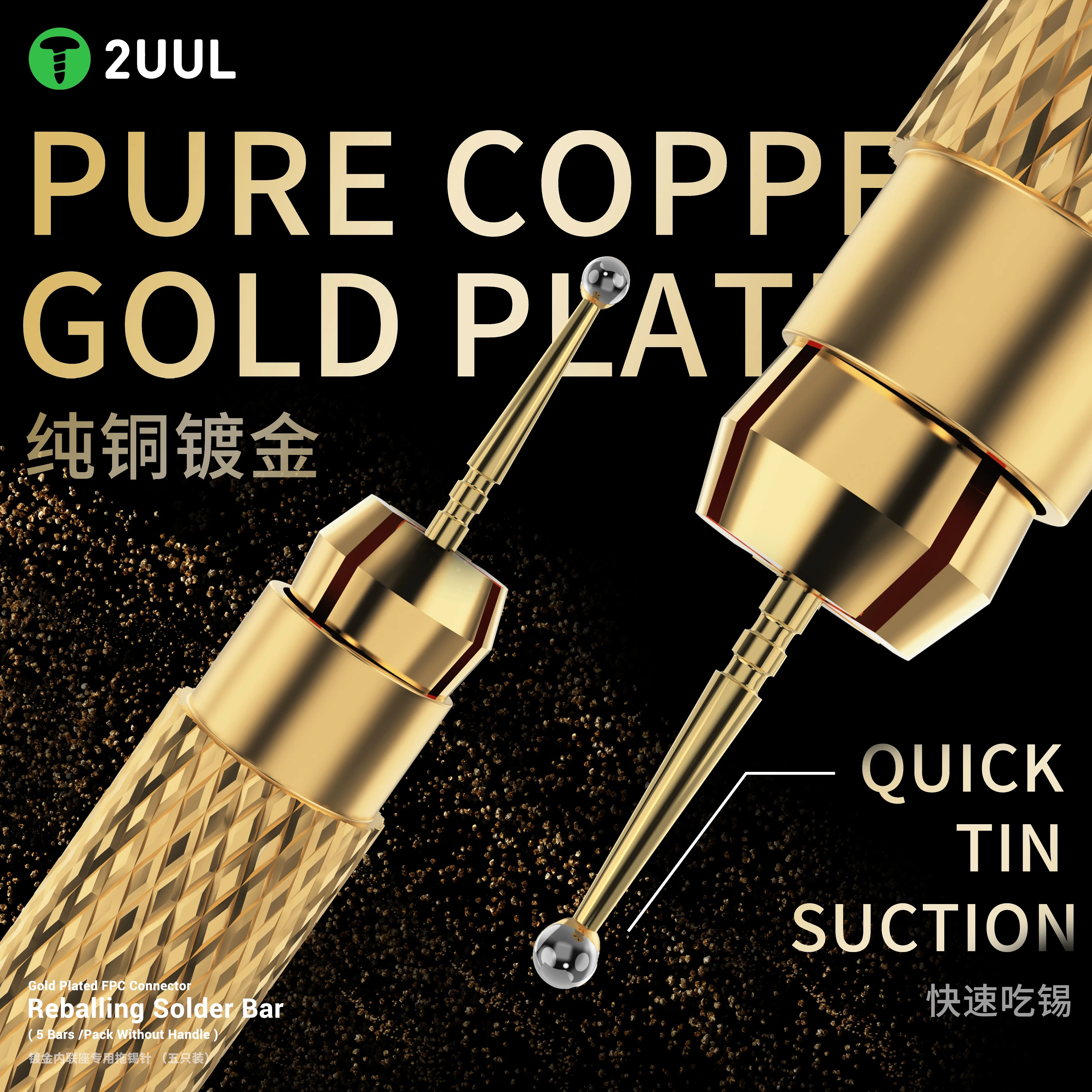 2UUL SC96 Gold Plated Reballing Solder Bar 5Pcs/Pack for FPC Connector Repair Pure Copper Ball Head Design Phone Motherboard