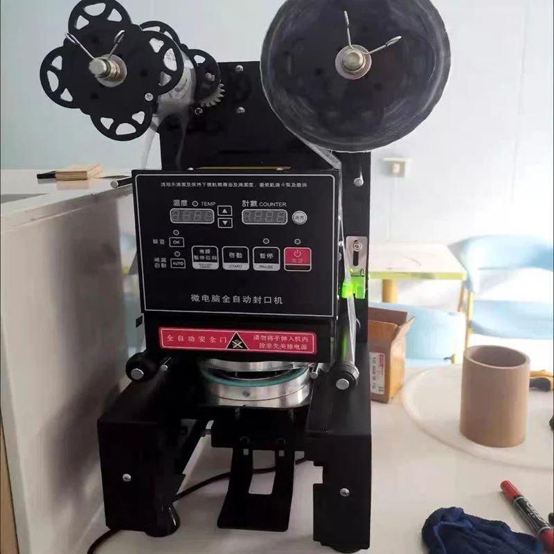 Automatic Vacuum Se…