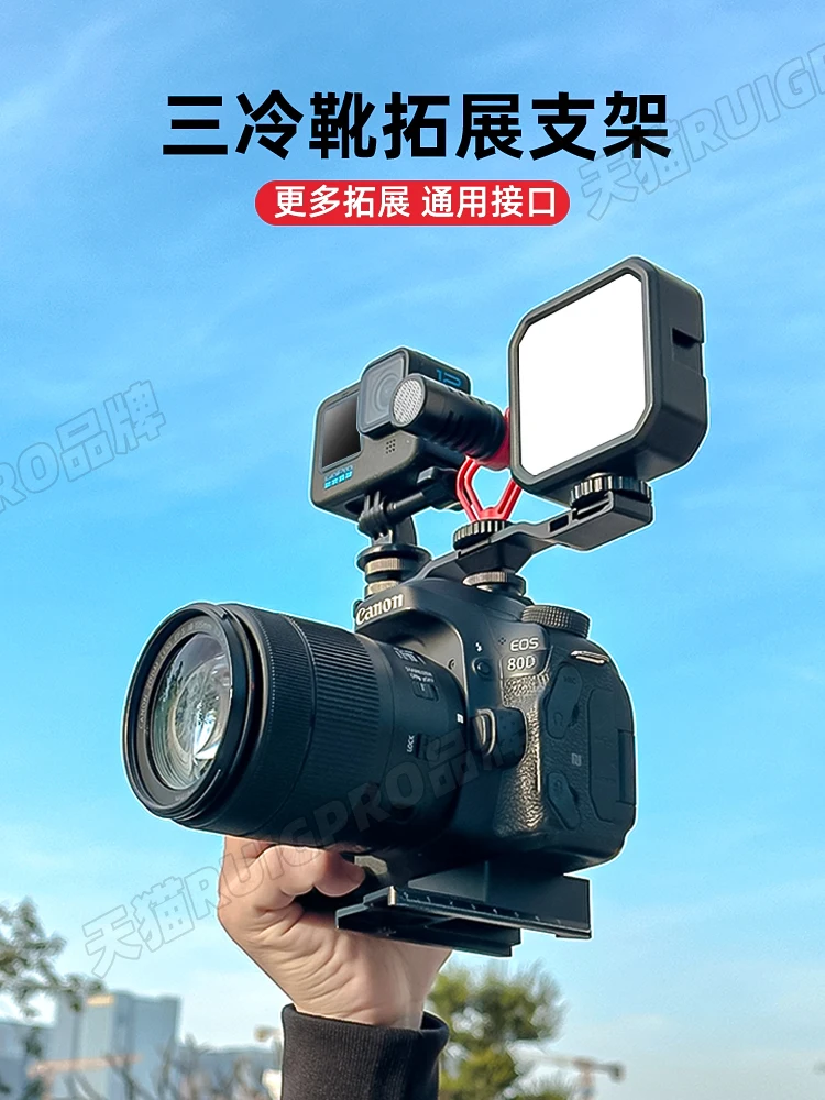 

Подходит для кронштейна горячего башмака Gopro Hero9/8/7, аксессуары для экшн-камеры, подключение микро-одиночного адаптера обратного сиденья