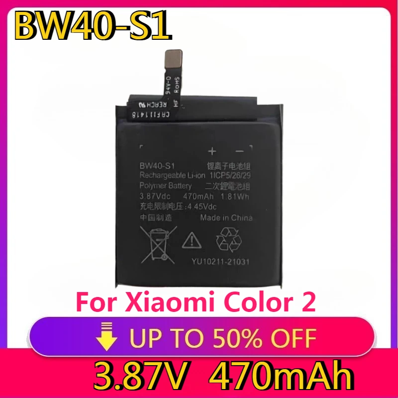 

New Hight Quatlity Battery BW40-S1 Battery For Xiaomi Color 2 Color2 Watch S1 Active M2106W1 M2108W1 M2112W1