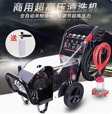 Industrial High Pressure Washer, High Pressure Cleaner, Car Wash Machine