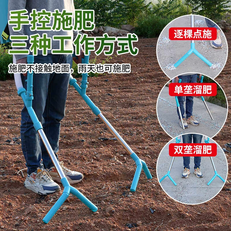 

Аппликатор сельскохозяйственного внесения удобрений, многофункциональное приспособление для верхней одежды на поле садов и овощей, ручное посыпчатое устройство