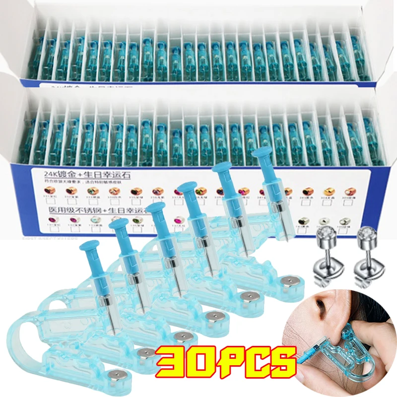 1-30pcs Ear Piercing Gun Kits Disposable Disinfect Safety Earring Piercer Machine Studs Nose CLip Body Jewelry Piercing Tools