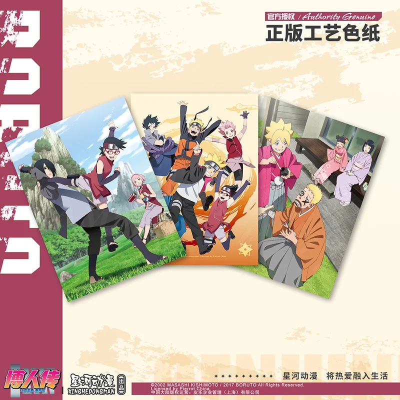 Boruto NARUTO NEXT GENERATIONS Uchiha Family China Offizielle Autorisierung Cosplay Papier Stehteller