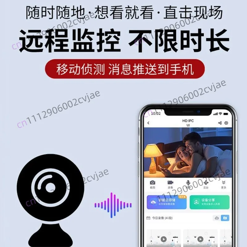 Wireless camera home security high definition plug-in memory card mobile phone watch playback WiFi monitor