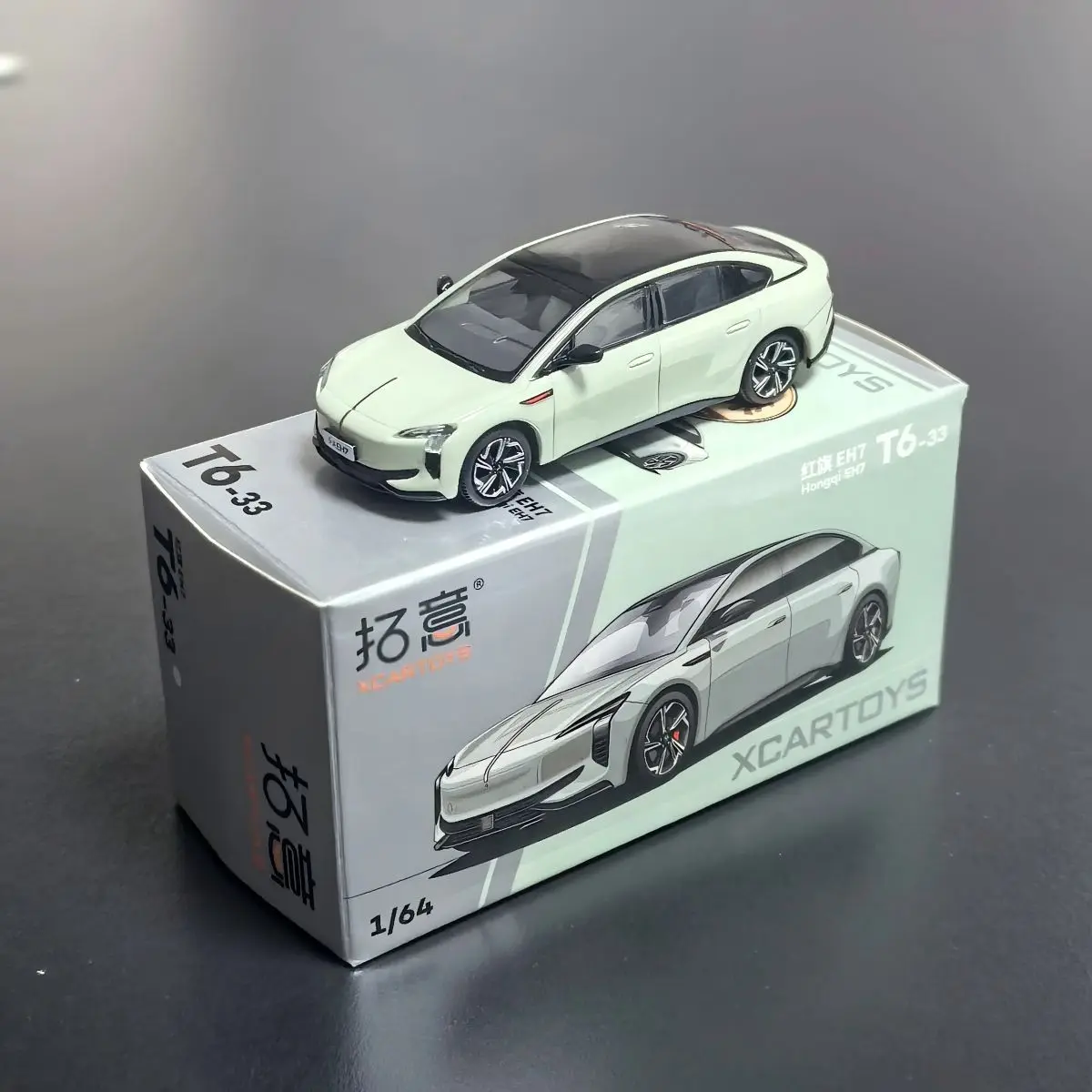 XCARTOYS 紅旗 EH7 グリーン 合金製モデル 1/64スケール ミニチュア 中国車 静態ディスプレイ コレクション