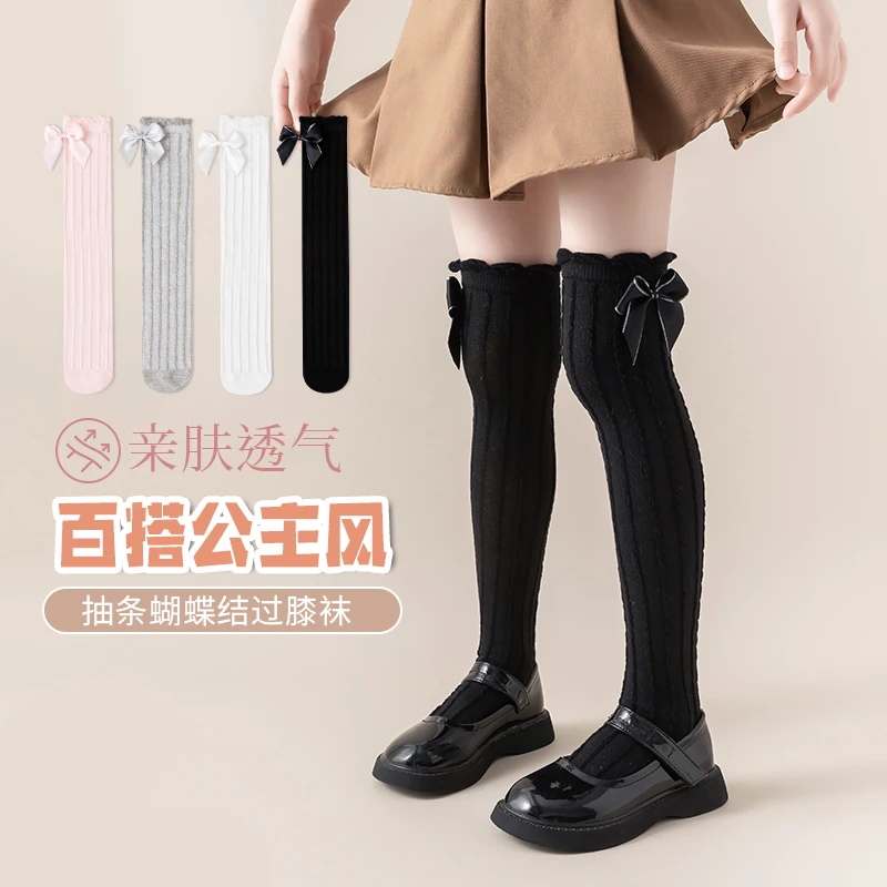 Sweet Lolita Girls Long Socks Lovely Silver Trim Bowknot Princess Accent Comfy High Stretch Socks For Dress Up In Spring Autumn
