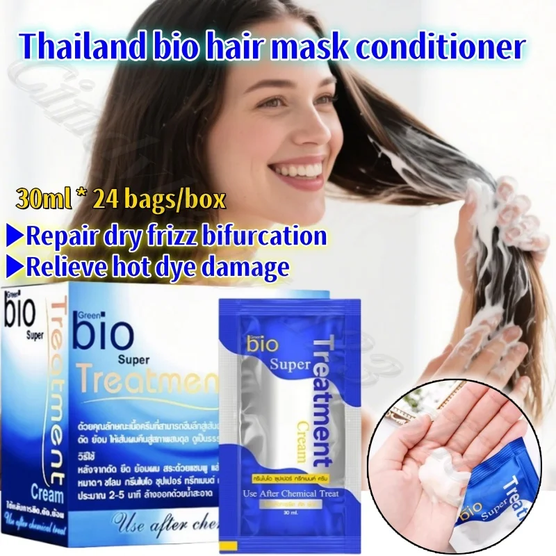 

Thailand bio hair mask repair dry frizz bifurcation damaged perm repair keratin conditioner 720ML large capacity
