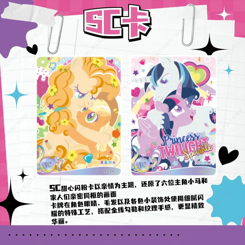 KAYOU Genuine My Little Pony Collection Card Family Theme Sweetheart Flash Pink Card Twilight Package Series Children Toys Gifts