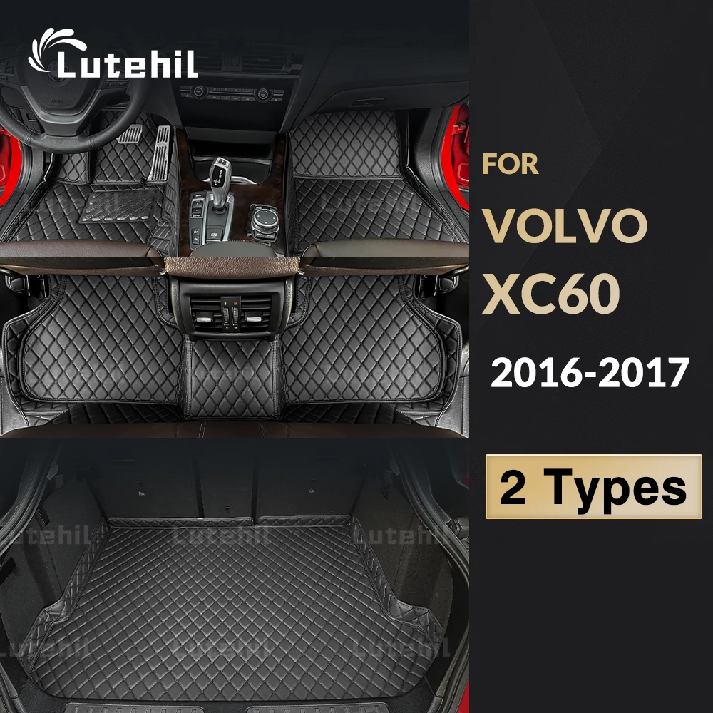 

Автомобильные коврики Lutehil для Volvo XC60 2016 2017, автомобильный коврик в багажник, автомобильные подушечки для ног, автомобильный ковер, аксессуары для интерьера